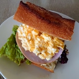 フランスパンのサンドイッチ　玉子のカスクート